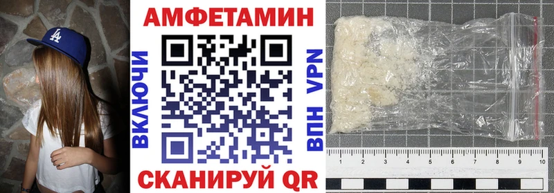 АМФ Premium  Грязовец 