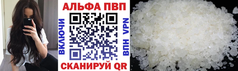 А ПВП Crystall  Грязовец 