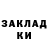 COCAIN Эквадор KR 777