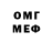 ГАШ VHQ Itzli