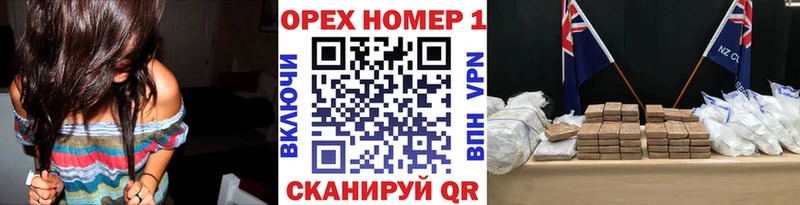 КОКАИН Перу  Грязовец 