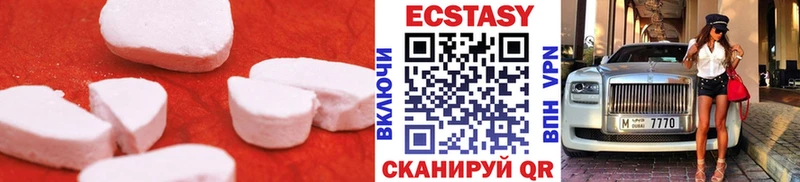 купить   Грязовец  Ecstasy бентли 