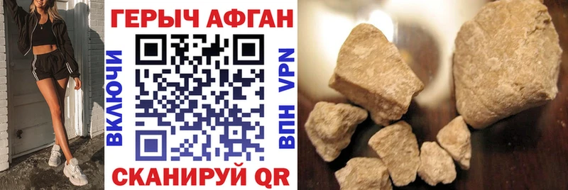 ГЕРОИН герыч  Грязовец 