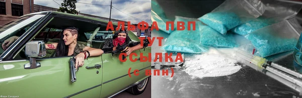 альфа пвп Алексеевка