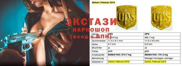 прущий лед Алексин