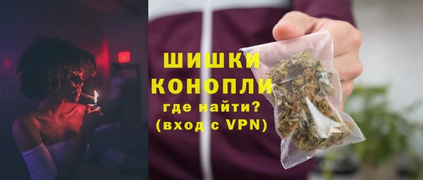 мяу мяу кристалл Семёнов