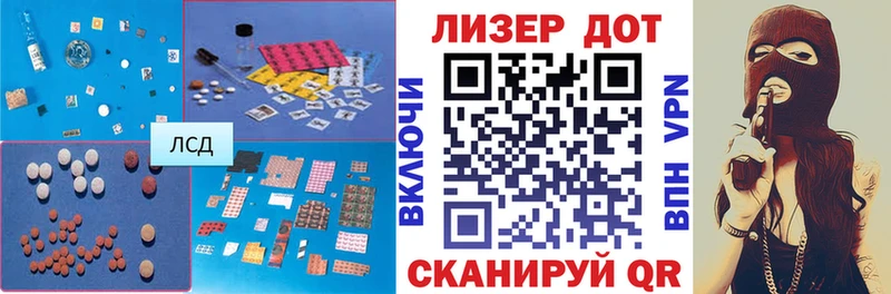 darknet телеграм  Грязовец  LSD-25 экстази кислота 