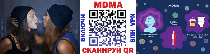 МДМА Molly  где можно купить   Грязовец 