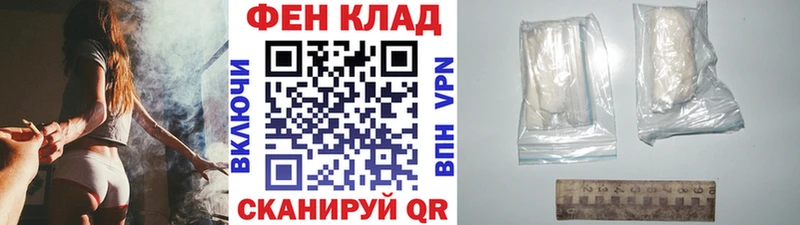 наркота Грязовец МЕТАМФЕТАМИН винт