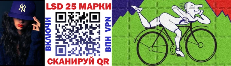Марки 25I-NBOMe 1,8мг  купить наркоту  blacksprut tor  Грязовец 