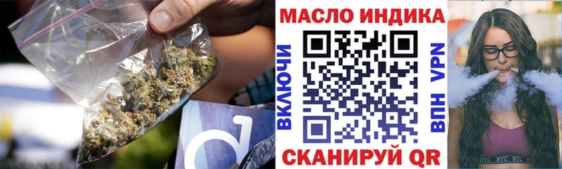 Дистиллят ТГК жижа  цены   Грязовец 